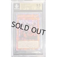 〔BGS9.5鑑定済〕☆アジア☆赫の聖女カルテシア【プリズマティックシークレット】{アジアDABL-JP011}《モンスター》