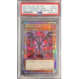 〔※状態難/PSA10鑑定済〕(新)真紅眼の黒竜【プリズマティックシークレット】{PAC1-JP031}《モンスター》