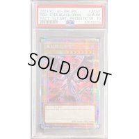 〔PSA10鑑定済〕(新)真紅眼の黒竜【プリズマティックシークレット】{PAC1-JP031}《モンスター》