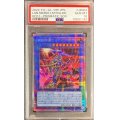 〔PSA10鑑定済〕伝説の剣闘士カオスソルジャー【プリズマティックシークレット】{HC01-JP004}《儀式》