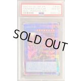 〔PSA10鑑定済〕伝説の剣闘士カオスソルジャー【プリズマティックシークレット】{HC01-JP004}《儀式》