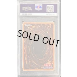 画像2: 〔PSA10鑑定済〕(新)真紅眼の黒竜【プリズマティックシークレット】{PAC1-JP031}《モンスター》