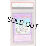 〔PSA10鑑定済〕サイバースクロックドラゴン【ホログラフィック】{SOFU-JP034}《融合》