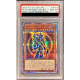 〔PSA10鑑定済〕カオスソルジャー開闢の使者【20thシークレット】{20CP-JPT03}《モンスター》