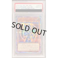 〔※状態難/PSA10鑑定済〕カオスソルジャー開闢の使者【20thシークレット】{20CP-JPT03}《モンスター》