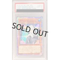 〔PSA10鑑定済〕儚無みずき【20thシークレット】{DANE-JP025}《モンスター》