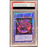 〔PSA10鑑定済〕マジシャンオブブラックカオスMAX【20thシークレット】{20TH-JPC01}《儀式》