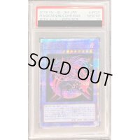 〔PSA10鑑定済〕マジシャンオブブラックカオスMAX【20thシークレット】{20TH-JPC01}《儀式》