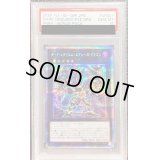 〔※状態難/PSA10鑑定済〕ダークレクイエムエクシーズドラゴン【プリズマティックシークレット】{PHRA-JPS01}《エクシーズ》