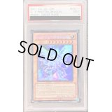 〔PSA9鑑定済〕☆英語版☆銀河の光子竜【ゴースト】{PHSW-EN011}《モンスター》