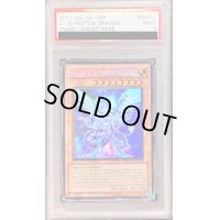 〔PSA9鑑定済〕☆英語版☆銀河の光子竜【ゴースト】{PHSW-EN011}《モンスター》
