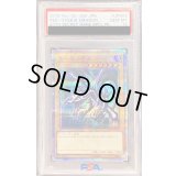 〔PSA10鑑定済〕真紅眼の黒竜【20thシークレット】{20CP-JPS03}《モンスター》