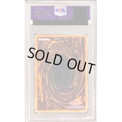 画像2: 〔PSA9鑑定済〕 ☆アジア☆ブラックマジシャンガール【ウルトラ】{HC01-JP003}《モンスター》