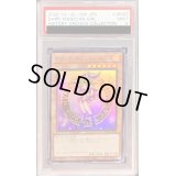 〔PSA9鑑定済〕 ☆アジア☆ブラックマジシャンガール【ウルトラ】{HC01-JP003}《モンスター》
