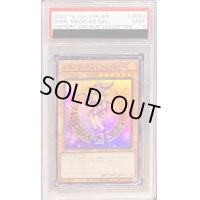 〔PSA9鑑定済〕 ☆アジア☆ブラックマジシャンガール【ウルトラ】{HC01-JP003}《モンスター》
