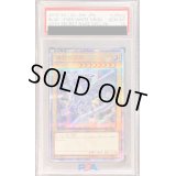 〔※状態難/PSA10鑑定済〕青眼の白龍【20thシークレット】{20CP-JPS02}《モンスター》