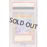〔※状態難/PSA10鑑定済〕青眼の白龍【20thシークレット】{20CP-JPS02}《モンスター》