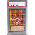 〔PSA10鑑定済〕倶利伽羅天童【プリズマティックシークレット】{POTE-JP031}《モンスター》