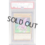 〔PSA10鑑定済〕ホーリーナイトドラゴン【シークレット】{15AX-JPM10}《モンスター》