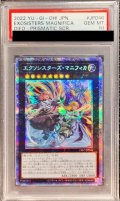 〔※状態難/PSA10鑑定済〕エクソシスターズマニフィカ【プリズマティックシークレット】{DIFO-JP046}《エクシーズ》