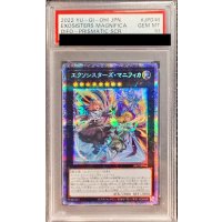 〔※状態難/PSA10鑑定済〕エクソシスターズマニフィカ【プリズマティックシークレット】{DIFO-JP046}《エクシーズ》