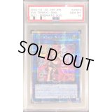 〔※状態難/PSA10鑑定済〕(新)EvilTwinキスキル【プリズマティックシークレット】{SLF1-JP079}《リンク》
