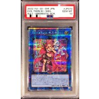 〔PSA10鑑定済〕[新]EvilTwinキスキル(2人/帽子無)【プリズマティックシークレット】{SLF1-JP079}《リンク》