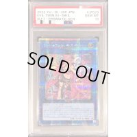〔※状態難/PSA10鑑定済〕(新)EvilTwinキスキル【プリズマティックシークレット】{SLF1-JP079}《リンク》