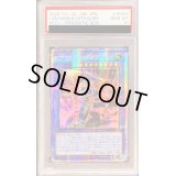 〔PSA10鑑定済〕☆アジア☆伝説の剣闘士カオスソルジャー【プリズマティックシークレット】{HC01-JP004}《儀式》
