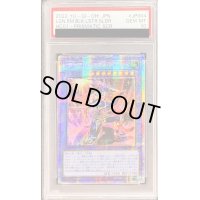 〔PSA10鑑定済〕☆アジア☆伝説の剣闘士カオスソルジャー【プリズマティックシークレット】{HC01-JP004}《儀式》
