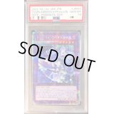 〔※状態難/PSA10鑑定済〕ティアラメンツキトカロス【プリズマティックシークレット】{POTE-JP042}《融合》
