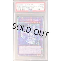 〔※状態難/PSA10鑑定済〕ティアラメンツキトカロス【プリズマティックシークレット】{POTE-JP042}《融合》