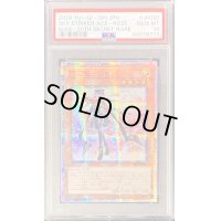 〔PSA10鑑定済〕☆アジア☆閃刀姫ロゼ【20thシークレット】{アジアIGAS-JP020}《モンスター》