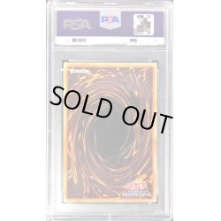 画像2: 〔※状態難/PSA10鑑定済〕ティアラメンツキトカロス【プリズマティックシークレット】{POTE-JP042}《融合》