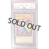 〔※状態難/PSA10鑑定済〕真紅眼の黒竜【ウルトラ】{HC01-JP002}《モンスター》