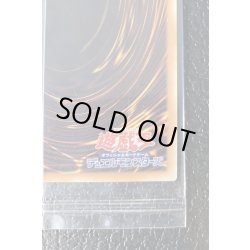 画像10: 〔状態C〕(未開封)光の創造神ホルアクティ【ウルトラ】{YGOPR-JP001}《モンスター》