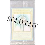 〔状態C〕(未開封)光の創造神ホルアクティ【ウルトラ】{YGOPR-JP001}《モンスター》