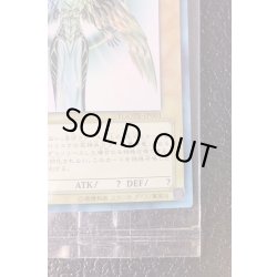 画像5: 〔状態C〕(未開封)光の創造神ホルアクティ【ウルトラ】{YGOPR-JP001}《モンスター》