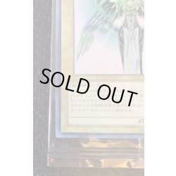 画像4: 〔状態C〕(未開封)光の創造神ホルアクティ【ウルトラ】{YGOPR-JP001}《モンスター》