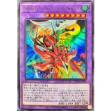 EHEROフレイムウィングマンフレイムシュート【ウルトラ】{VX03-JP001}《融合》