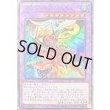 EHEROフレイムウィングマンフレイムシュート【ウルトラ】{VX03-JP001}《融合》