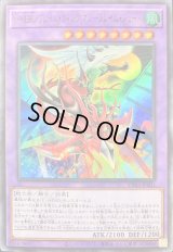 EHEROフレイムウィングマンフレイムシュート【ウルトラ】{VX03-JP001}《融合》