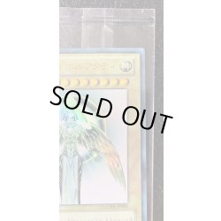 画像3: 〔状態C〕(未開封)光の創造神ホルアクティ【ウルトラ】{YGOPR-JP001}《モンスター》