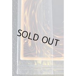 画像9: 〔状態C〕(未開封)光の創造神ホルアクティ【ウルトラ】{YGOPR-JP001}《モンスター》