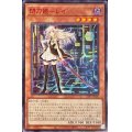 〔状態A-〕☆アジア☆閃刀姫レイ【シークレットSPECIAL RED Ver.】{アジア23PP-JP020}《モンスター》