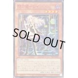 ☆アジア☆(新)閃刀姫レイ【シークレットSPECIAL RED Ver.】{アジア23PP-JP020}《モンスター》