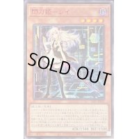 〔状態A-〕☆アジア☆(新)閃刀姫レイ【シークレットSPECIAL RED Ver.】{アジア23PP-JP020}《モンスター》