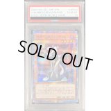 〔※状態難/PSA10鑑定済〕ドラゴンメイドチェイム【20thシークレット】{ETCO-JP026}《モンスター》