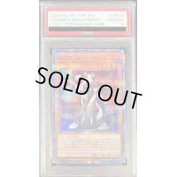 〔※状態難/PSA10鑑定済〕ドラゴンメイドチェイム【20thシークレット】{ETCO-JP026}《モンスター》