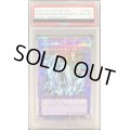 〔※状態難/PSA10鑑定済〕究極竜騎士【プリズマティックシークレット】{BACH-JPS01}《融合》